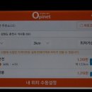 새춘천주유소 이미지