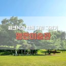 영은미술관 이미지