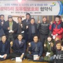 광덕5리 이미지