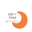 70년대식연탄구이 | 당리맛집 하단고깃집 밥집 추천( 70년대식연탄구이 ) 후기