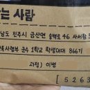 송백로-1 이미지