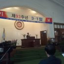 삼일기념공원 이미지
