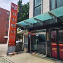 김경원헤어 | 모션 바디프로필 스튜디오, 인생 첫 바디 프로필 후기