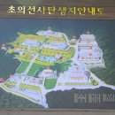 다성사 이미지
