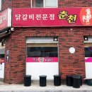 거제중앙로20길 이미지