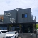 갓바위숯불구이 이미지