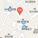 당진수이비인후과의원 티스토리