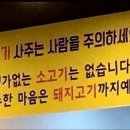 순수한돼지 - 김해시 우암로43번길 3-1 | 순수한돼지