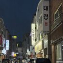 더두툼생고기 | [청주] 가경동 삼겹살 맛집 &#39;도담생고기&#39; 두툼한 생삼겹후기