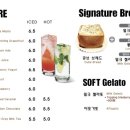 롬카페롯데광복
