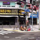 신화금거래소