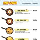 청년다방대전 - 서구 둔산중로32번길 29 | 청년다방대전