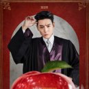 김주섭 | 프로보노 1회 후기 의문의 사과박스, 국민판사 강다윗의 추락