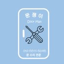 군위포목 이미지