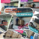 무안카써비스 이미지