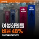 골든헬스 이미지