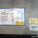 썸앤썸&부대찌개 이미지