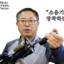 스와트모형 이미지