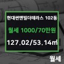 더현대공인중개사사무소 이미지