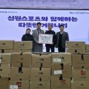 신원스포츠