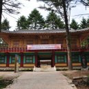 묘적사 - 1083 | 묘적사
