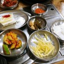 기와집 염소탕
