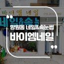 (주)바이엠 이미지