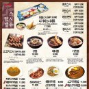 가츠라수성못본점 이미지