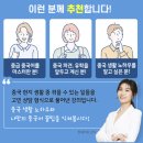 나의 완벽한 중국생활 중국어 이미지