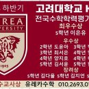 유레카수학교습소 이미지