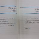 기독교서점 이미지
