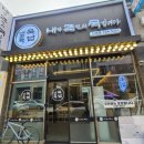 내가조선의국밥이다(신대점)