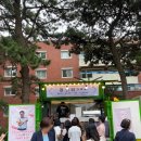 삼성해운대연수소 | [기업체커피차/읍천리커피차] 읍천리 커피차 삼성해운대연수원 행사에 다녀왔어요