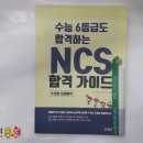 공취달