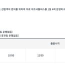 솔바람뜰(국립현대미술관) 이미지