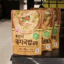 오뚜기PC 이미지