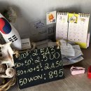 아남세탁소 이미지