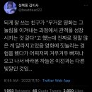 영화 별점 5점은 마음이 시키는 거야.twt 이미지