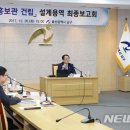 울산용역