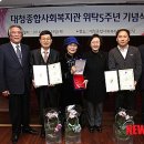 대청종합사회복지관 이미지