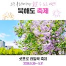 로드플라워 - 김포시 김포한강2로23번길 10 | 로드플라워