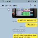 동성카서비스 이미지