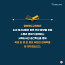 금왕교육도서관 이미지