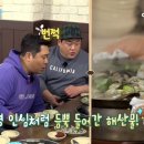 강경해물칼국수