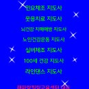 해파랑힐링교육센터 네이버블로그