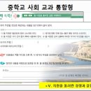 석산일등논술교습소 | 양산 독서 논술 이룸 입시 논술 중등부 자유학기제 수업 안내