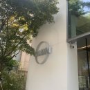 전통미술연구소붓담 | [서울] 미슐랭 한식 파인다이닝 온지음