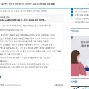 AZ 백신 접종 후 희귀혈전증 사망보다 코로나 사망 확률 최대 10배 이미지