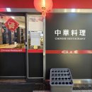 신동보성 | [송파/신동보성] 방문 후기