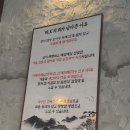 파도고개로 | [서면/전포] 대방어 맛집 ‘파도’ 내돈내산 후기! 웨이팅 꿀팁